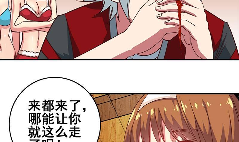 逆战超能白狼韩漫全集-圣诞番外无删减无遮挡章节图片 