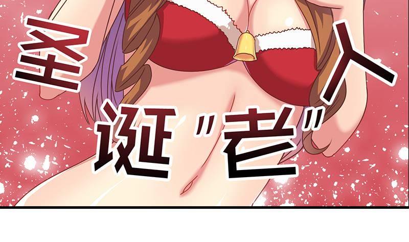 逆战超能白狼韩漫全集-圣诞番外无删减无遮挡章节图片 
