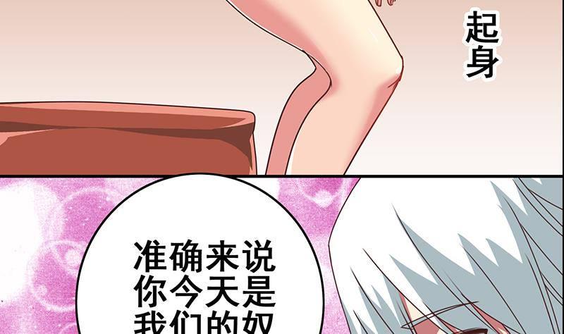 逆战超能白狼韩漫全集-圣诞番外无删减无遮挡章节图片 