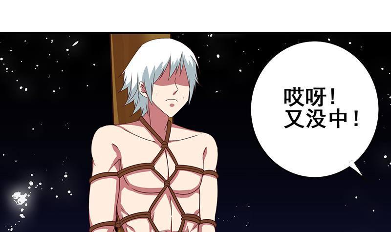 逆战超能白狼韩漫全集-圣诞番外无删减无遮挡章节图片 