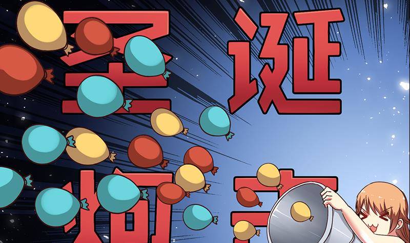 逆战超能白狼韩漫全集-圣诞番外无删减无遮挡章节图片 
