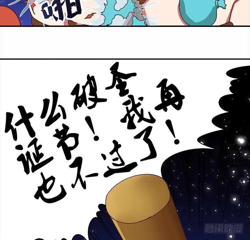 逆战超能白狼韩漫全集-圣诞番外无删减无遮挡章节图片 