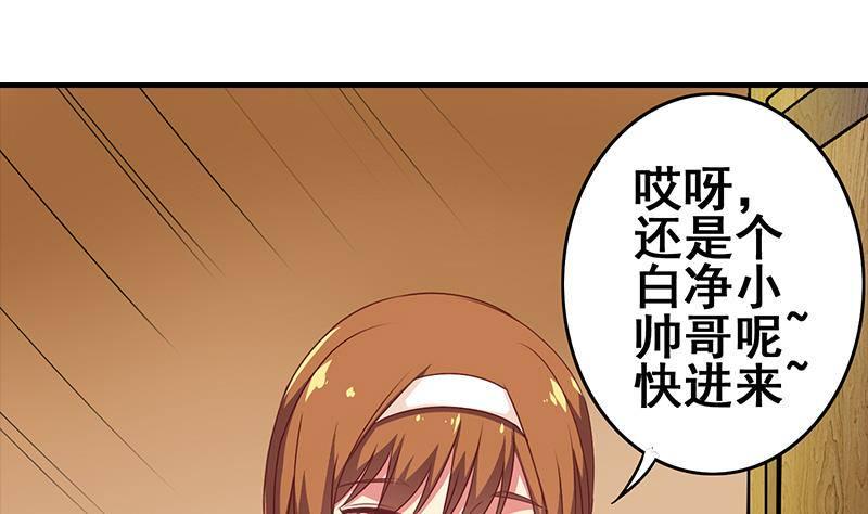 逆战超能白狼韩漫全集-圣诞番外无删减无遮挡章节图片 