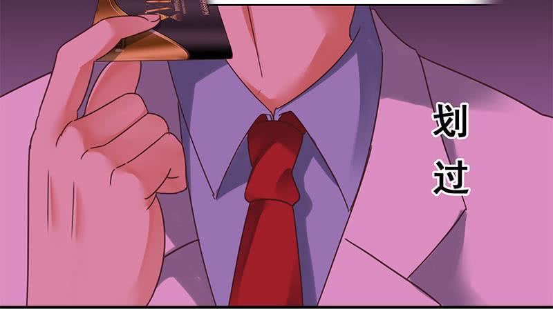 逆战超能白狼韩漫全集-第131话 这钱可烫手的很啊无删减无遮挡章节图片 