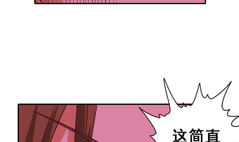 逆战超能白狼韩漫全集-第131话 这钱可烫手的很啊无删减无遮挡章节图片 