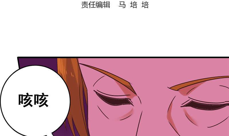 逆战超能白狼韩漫全集-第131话 这钱可烫手的很啊无删减无遮挡章节图片 