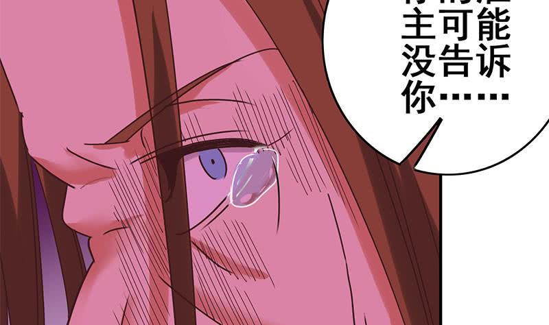逆战超能白狼韩漫全集-第131话 这钱可烫手的很啊无删减无遮挡章节图片 