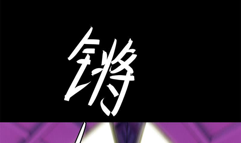 逆战超能白狼韩漫全集-第132话 也，耳朵？无删减无遮挡章节图片 