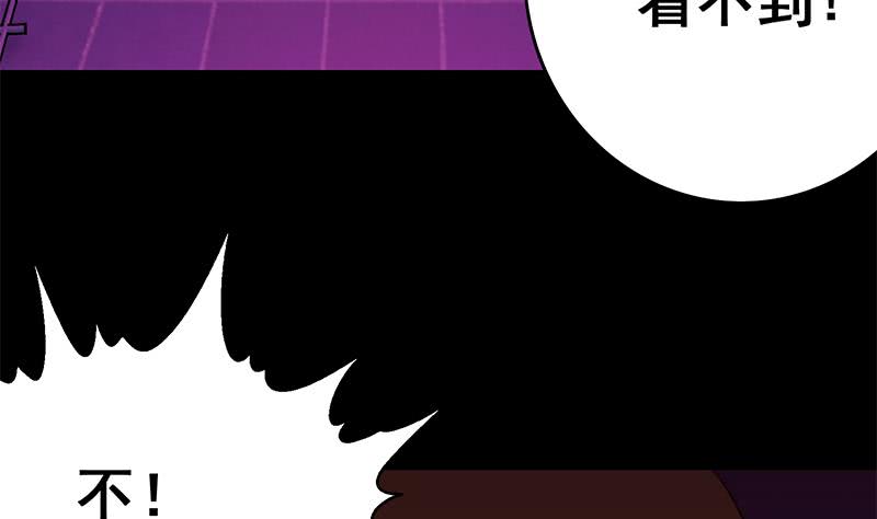 逆战超能白狼韩漫全集-第132话 也，耳朵？无删减无遮挡章节图片 