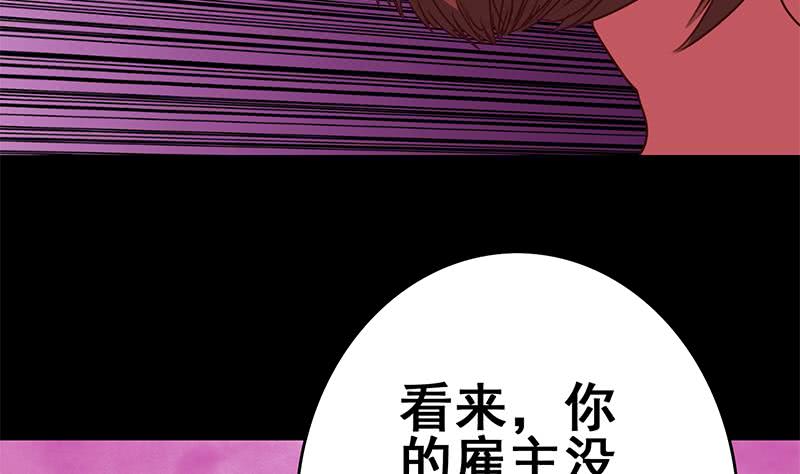 逆战超能白狼韩漫全集-第132话 也，耳朵？无删减无遮挡章节图片 