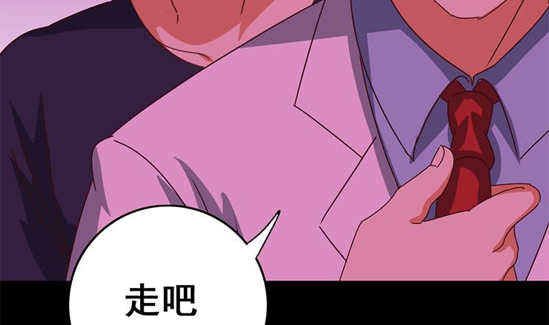 逆战超能白狼韩漫全集-第132话 也，耳朵？无删减无遮挡章节图片 