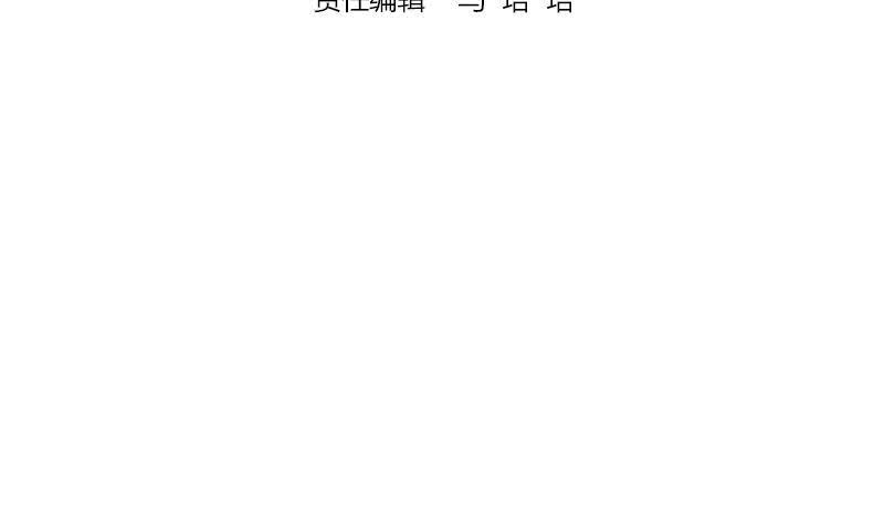 逆战超能白狼韩漫全集-第135话 黄雀在后无删减无遮挡章节图片 