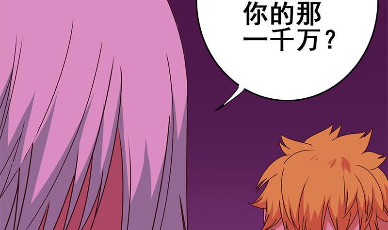 逆战超能白狼韩漫全集-第135话 黄雀在后无删减无遮挡章节图片 