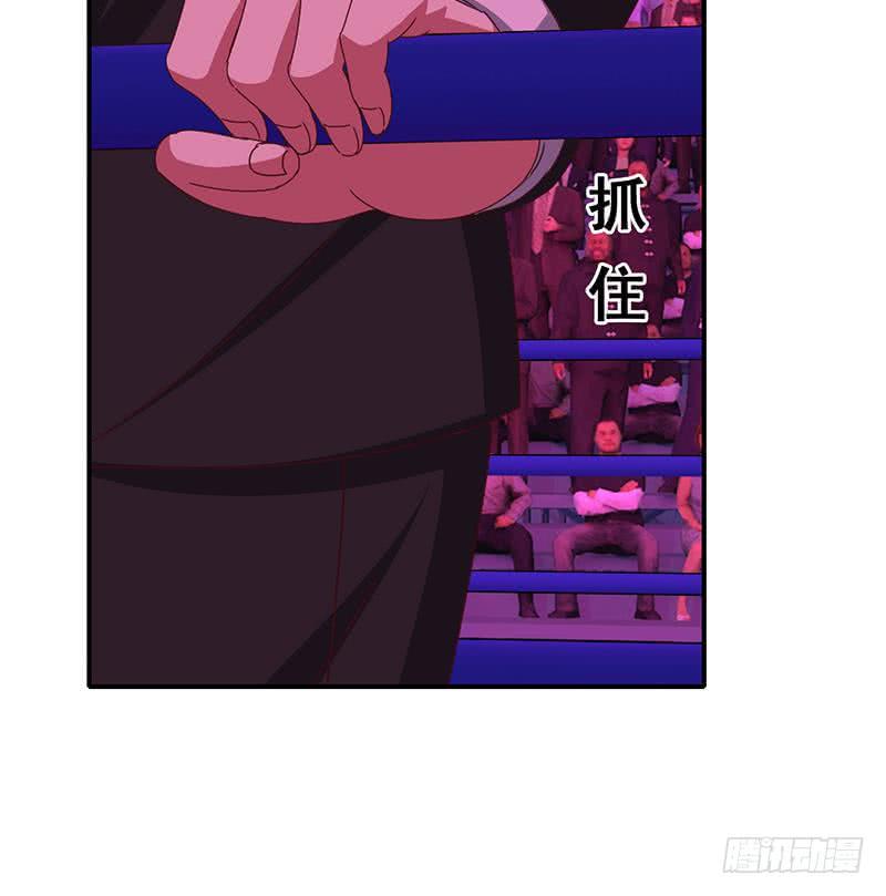 逆战超能白狼韩漫全集-第135话 黄雀在后无删减无遮挡章节图片 