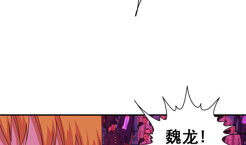 逆战超能白狼韩漫全集-第135话 黄雀在后无删减无遮挡章节图片 