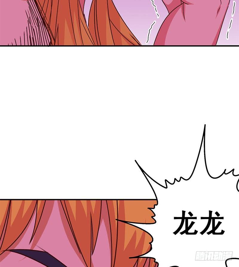 逆战超能白狼韩漫全集-第135话 黄雀在后无删减无遮挡章节图片 
