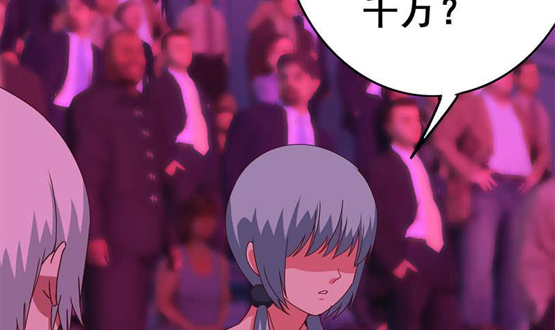逆战超能白狼韩漫全集-第136话 小夜莺无删减无遮挡章节图片 