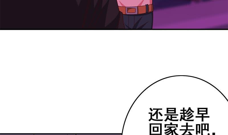 逆战超能白狼韩漫全集-第136话 小夜莺无删减无遮挡章节图片 