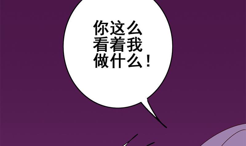 逆战超能白狼韩漫全集-第136话 小夜莺无删减无遮挡章节图片 