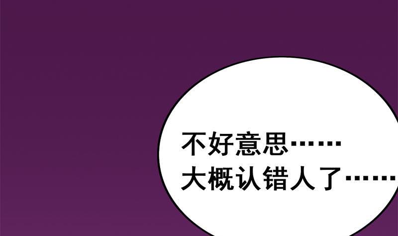 逆战超能白狼韩漫全集-第136话 小夜莺无删减无遮挡章节图片 