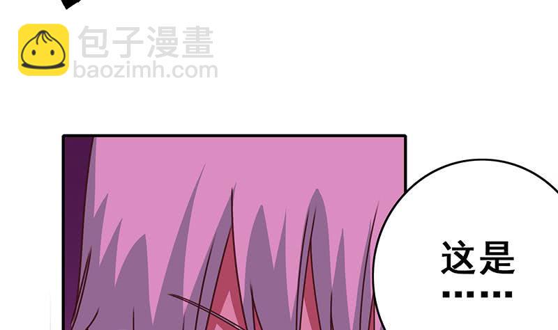 逆战超能白狼韩漫全集-第137话 RBT无删减无遮挡章节图片 