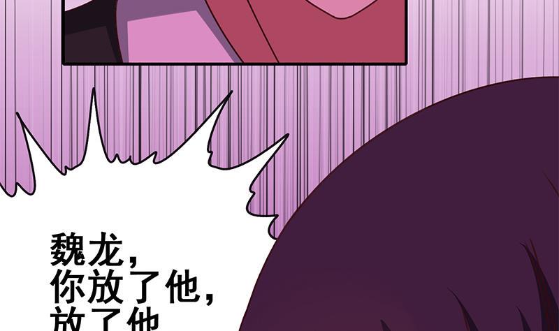 逆战超能白狼韩漫全集-第137话 RBT无删减无遮挡章节图片 