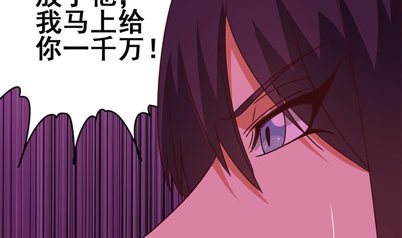 逆战超能白狼韩漫全集-第137话 RBT无删减无遮挡章节图片 