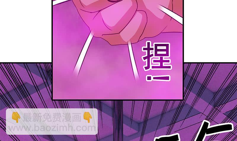 逆战超能白狼韩漫全集-第137话 RBT无删减无遮挡章节图片 