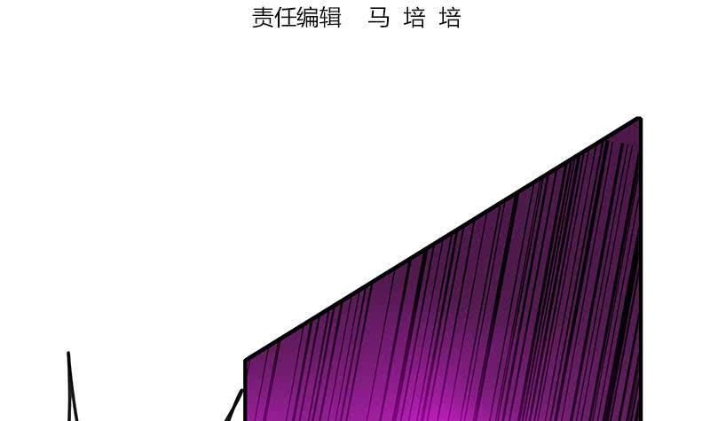 逆战超能白狼韩漫全集-第137话 RBT无删减无遮挡章节图片 