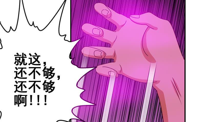 逆战超能白狼韩漫全集-第137话 RBT无删减无遮挡章节图片 