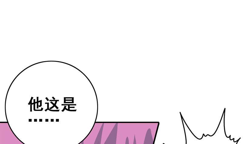 逆战超能白狼韩漫全集-第137话 RBT无删减无遮挡章节图片 