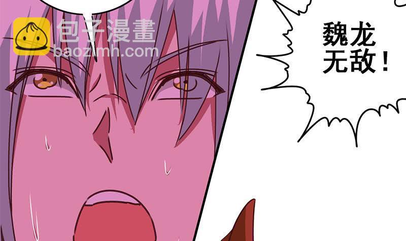 逆战超能白狼韩漫全集-第137话 RBT无删减无遮挡章节图片 