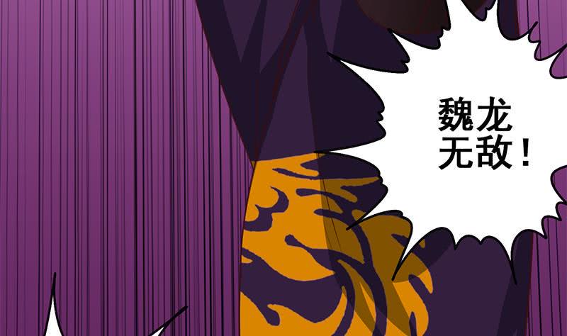 逆战超能白狼韩漫全集-第137话 RBT无删减无遮挡章节图片 