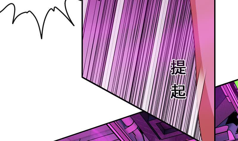 逆战超能白狼韩漫全集-第137话 RBT无删减无遮挡章节图片 