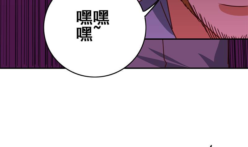 逆战超能白狼韩漫全集-第137话 RBT无删减无遮挡章节图片 