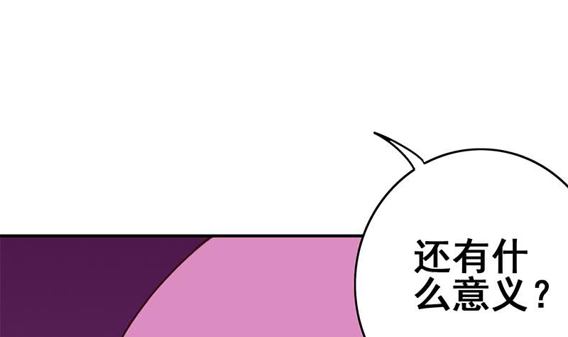 逆战超能白狼韩漫全集-第137话 RBT无删减无遮挡章节图片 