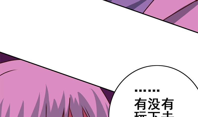 逆战超能白狼韩漫全集-第137话 RBT无删减无遮挡章节图片 
