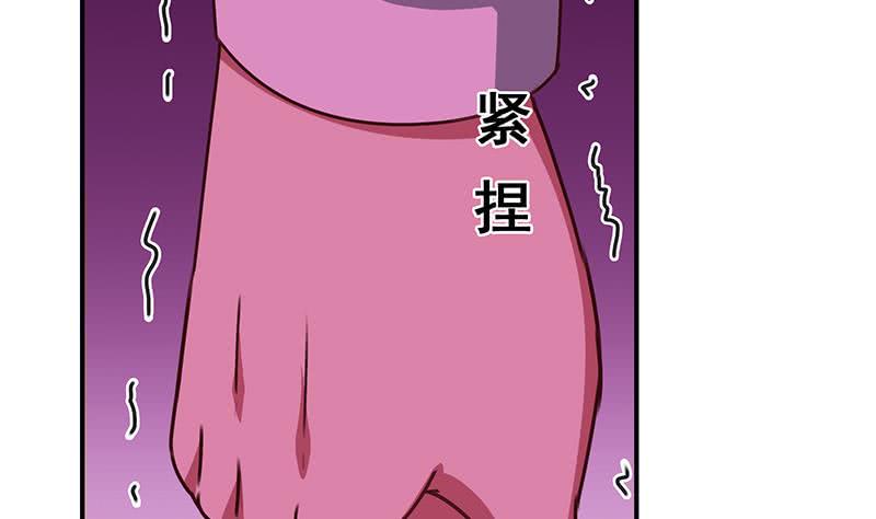 逆战超能白狼韩漫全集-第138话 玩儿阴的？无删减无遮挡章节图片 