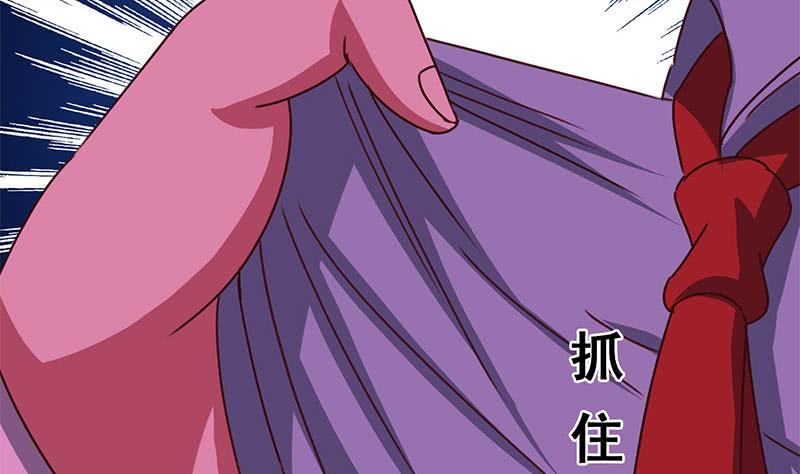 逆战超能白狼韩漫全集-第138话 玩儿阴的？无删减无遮挡章节图片 