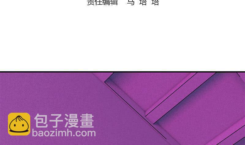 逆战超能白狼韩漫全集-第138话 玩儿阴的？无删减无遮挡章节图片 