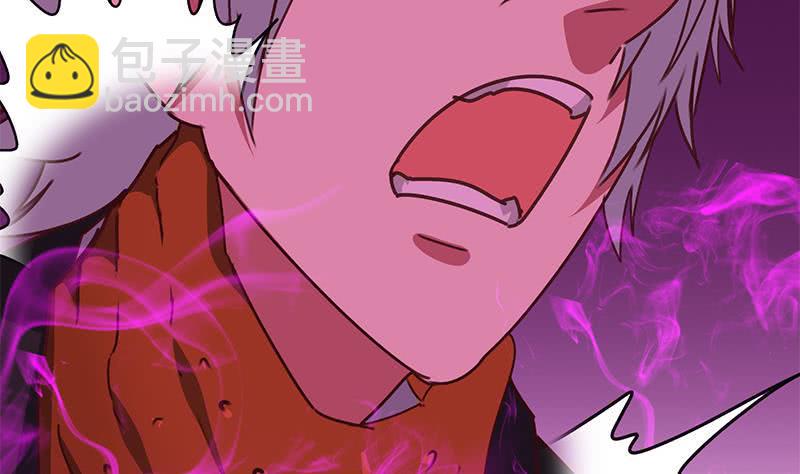 逆战超能白狼韩漫全集-第138话 玩儿阴的？无删减无遮挡章节图片 