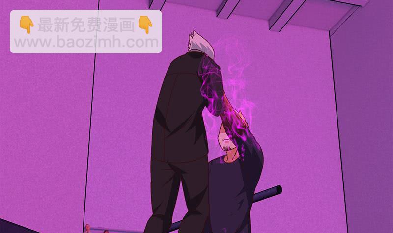 逆战超能白狼韩漫全集-第138话 玩儿阴的？无删减无遮挡章节图片 