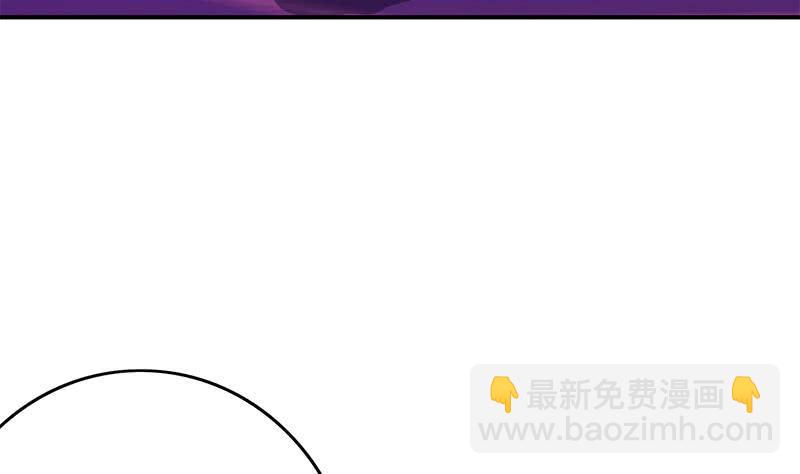 逆战超能白狼韩漫全集-第138话 玩儿阴的？无删减无遮挡章节图片 