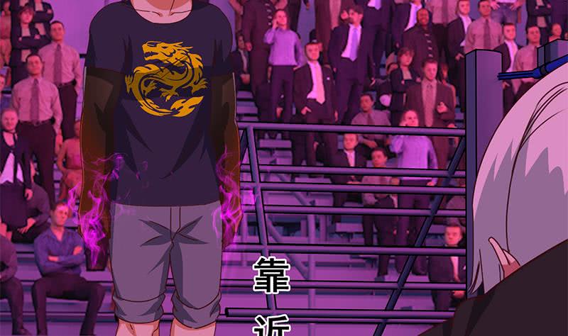 逆战超能白狼韩漫全集-第138话 玩儿阴的？无删减无遮挡章节图片 