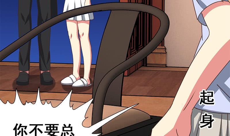 逆战超能白狼韩漫全集-第141话 我们会担心的无删减无遮挡章节图片 