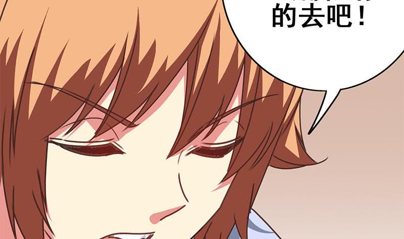 逆战超能白狼韩漫全集-第141话 我们会担心的无删减无遮挡章节图片 