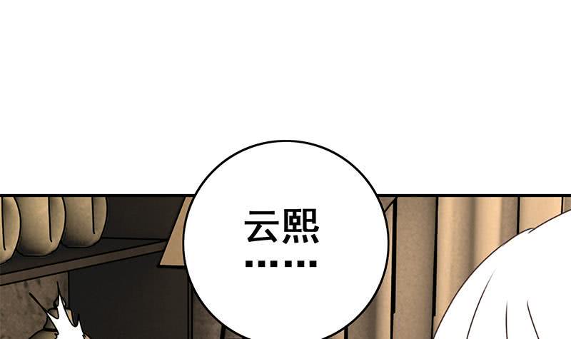 逆战超能白狼韩漫全集-第141话 我们会担心的无删减无遮挡章节图片 
