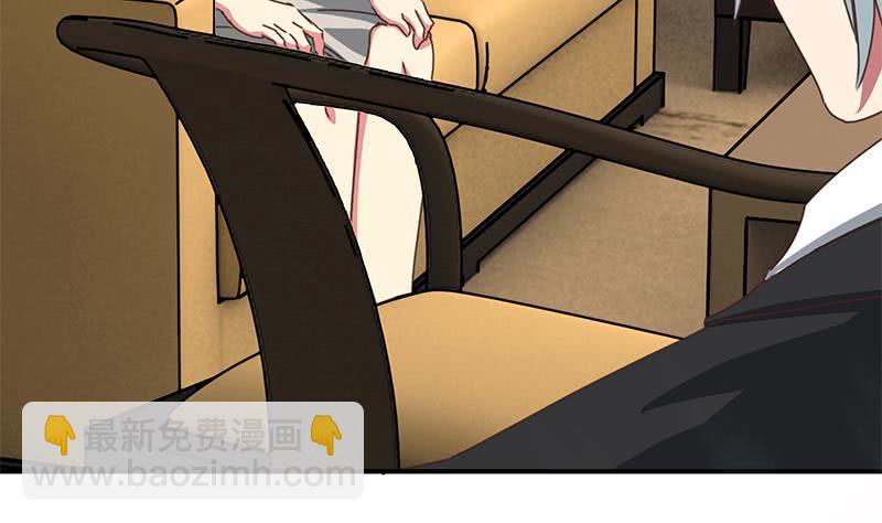 逆战超能白狼韩漫全集-第141话 我们会担心的无删减无遮挡章节图片 