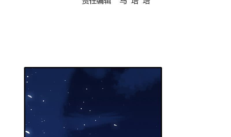 逆战超能白狼韩漫全集-第141话 我们会担心的无删减无遮挡章节图片 