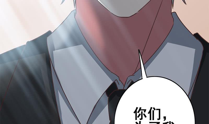 逆战超能白狼韩漫全集-第141话 我们会担心的无删减无遮挡章节图片 
